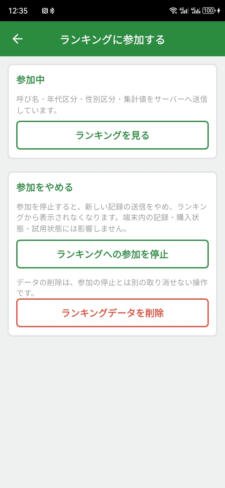 Choose Delete