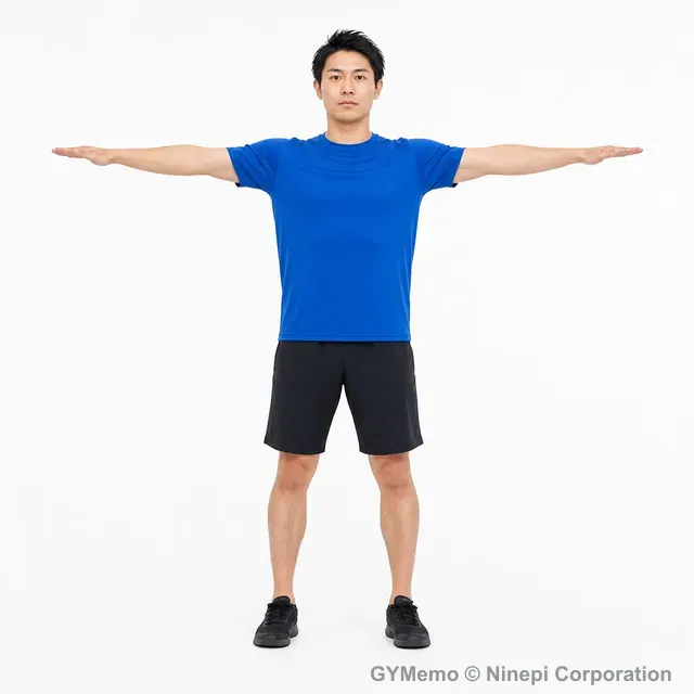 腕回しの開始姿勢