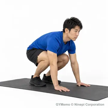 バーピーの開始姿勢