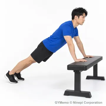 インクライン・プッシュアップの開始姿勢