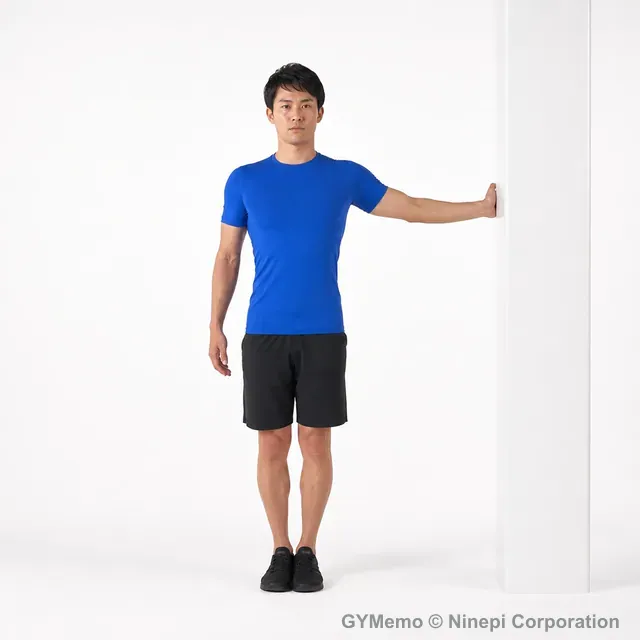 広背筋のストレッチの開始姿勢