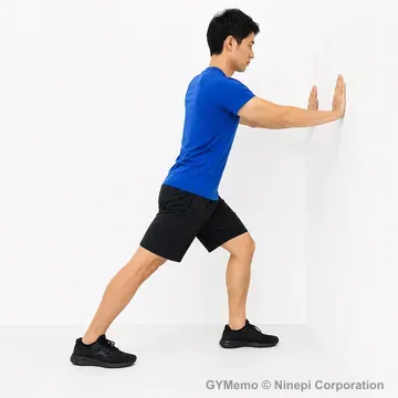 ふくらはぎのストレッチの開始姿勢