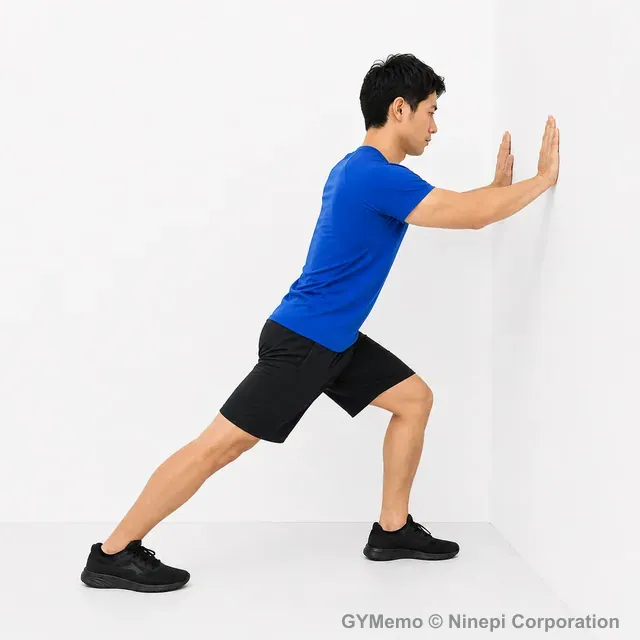 ふくらはぎのストレッチの動作